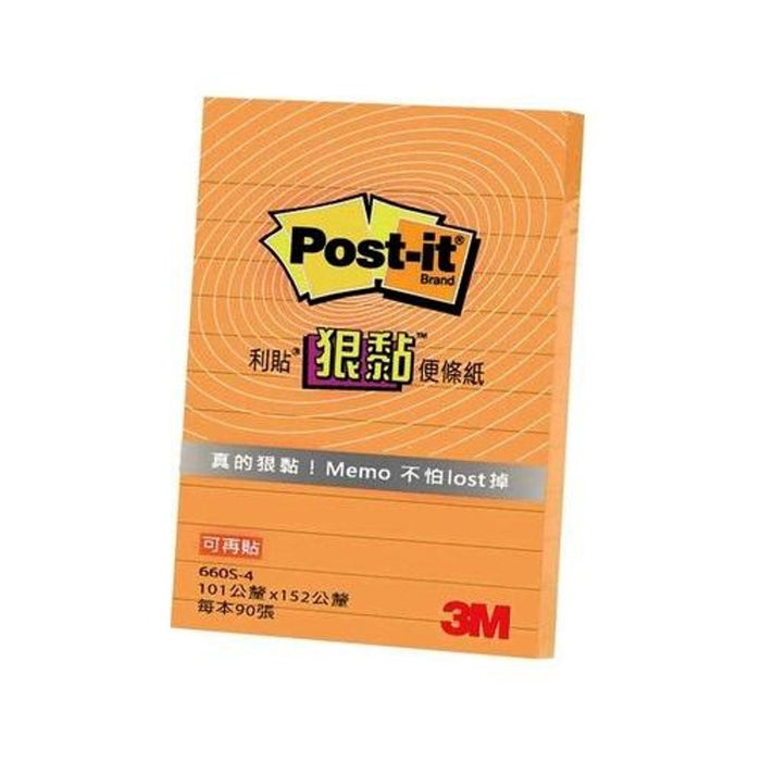 3M Post-it® Lined Notes 660S, 4X6"