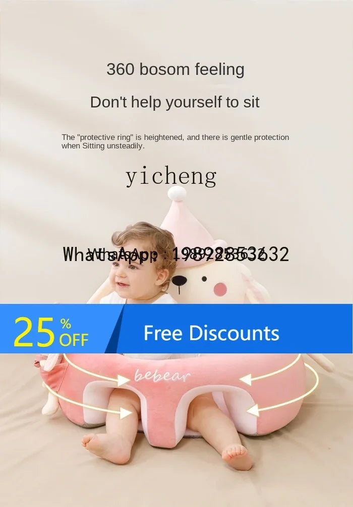 BEBEAR Baby Infant Dining Chair Baby Small Sofa Chair Practice Sitting Stand Artifact