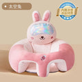 BEBEAR Baby Infant Dining Chair Baby Small Sofa Chair Practice Sitting Stand Artifact