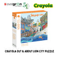 [SG] Crayola Out & About Lion City Puzzle [Evergreen Stationery]