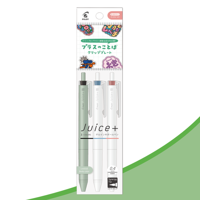 Pilot Juice+ 0.4mm 3 Colour Limited Edition Gel Pen Set (3CA / 3CB / 3CC)
