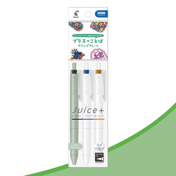 Pilot Juice+ 0.4mm 3 Colour Limited Edition Gel Pen Set (3CA / 3CB / 3CC)