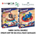 [SG] Faber-Castell Buildeez (Pirate Ship The Sea Skull/Race Car Blaze) [Evergreen Stationery]
