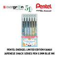 [SG] Pentel Energel Limited Edition Kawaii Japanese Snacks Pen (6 Piece Set) [Evergreen Stationery]
