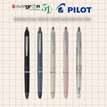 [SG] Pilot Frixion Ball Knock Zone 0.5mm/0.7mm Erasable Black Ink Pen [Evergreen Stationery]