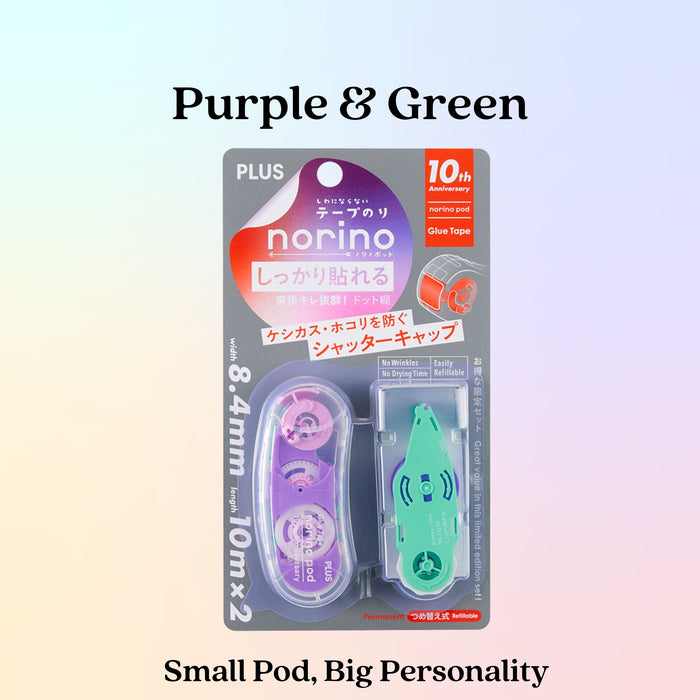 [SG] PLUS Limited Edition Norino Pod Glue Tape | 5 Colour [Evergreen Stationery]
