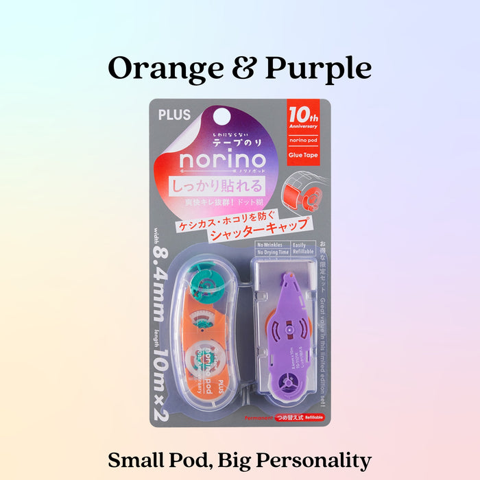 [SG] PLUS Limited Edition Norino Pod Glue Tape | 5 Colour [Evergreen Stationery]