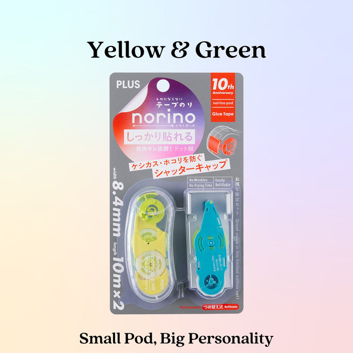 [SG] PLUS Limited Edition Norino Pod Glue Tape | 5 Colour [Evergreen Stationery]